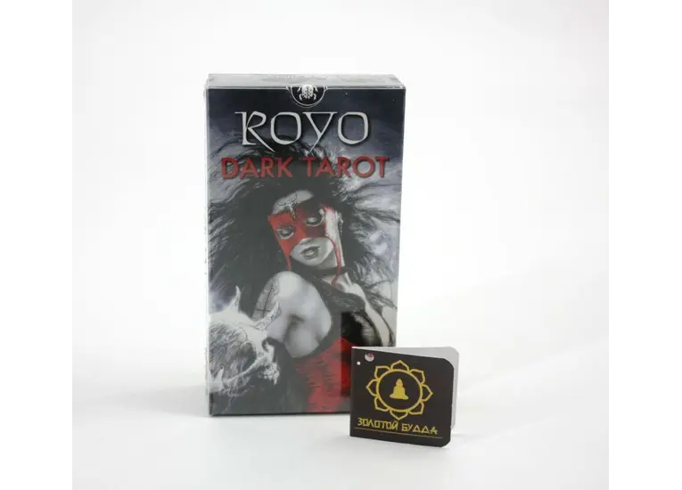Royo Dark tarot - Ройо Темне Таро.