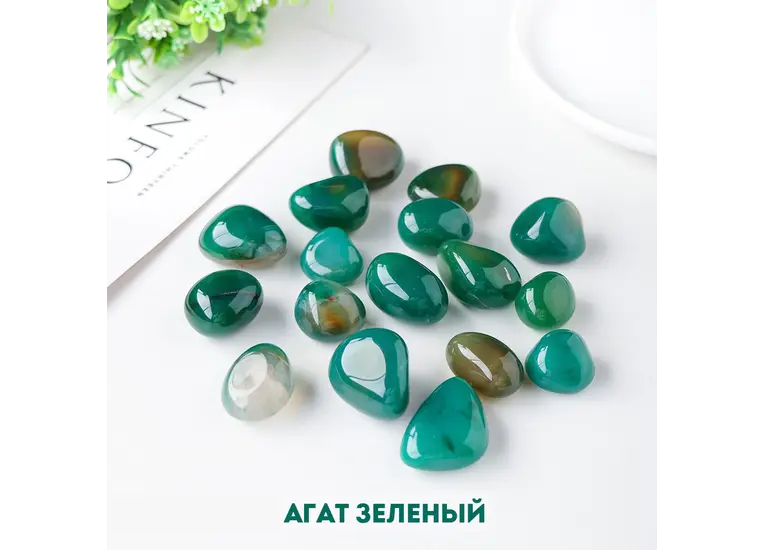 Агат зелений